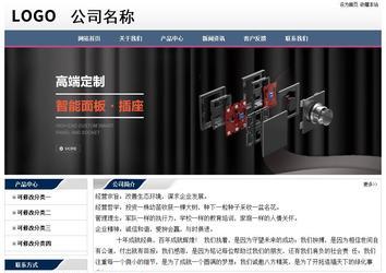 經濟型成品案例No:7196