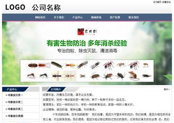 經濟型成品案例No:7196