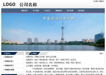 經濟型成品案例No:7196