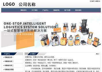 經濟型成品案例No:7196