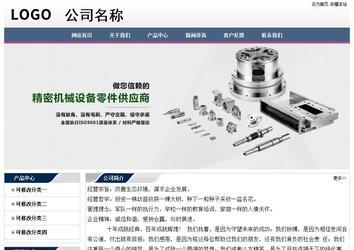 經濟型成品案例No:7196