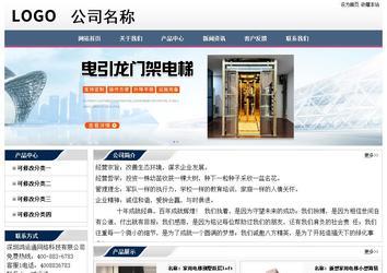 經濟型成品案例No:7196