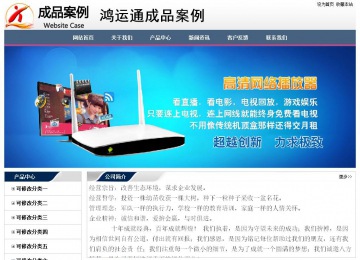 經濟型成品案例No:7196