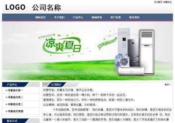 經濟型成品案例No:7196