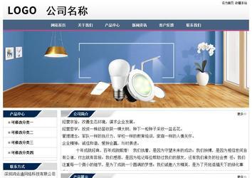 經濟型成品案例No:7196