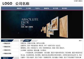 經濟型成品案例No:7196