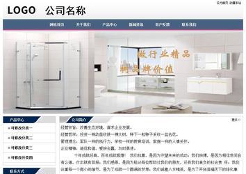 經濟型成品案例No:7196