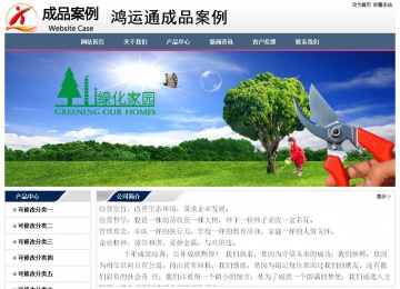 經濟型成品案例No:7196