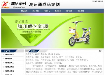 經濟型成品案例No:7196