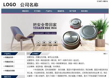 經濟型成品案例No:7196