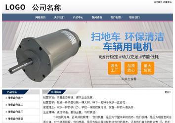 經濟型成品案例No:7196