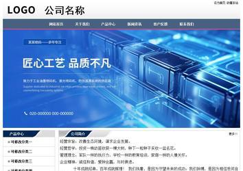 經濟型成品案例No:7196