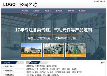 經濟型成品案例No:7196