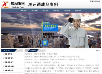 經濟型成品案例No:7196