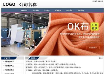 經濟型成品案例No:7196