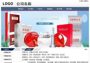 經濟型成品案例No:7196