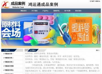 經濟型成品案例No:7196