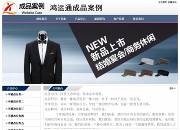 經濟型成品案例No:7196