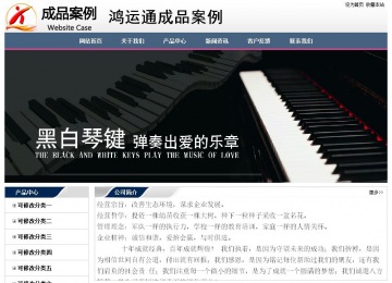 經濟型成品案例No:7196