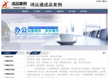 經濟型成品案例No:7196