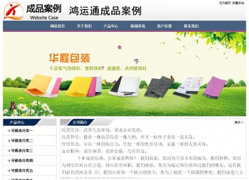 經濟型成品案例No:7196