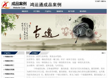 經濟型成品案例No:7196