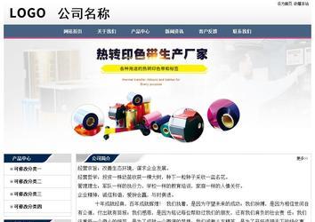 經濟型成品案例No:7196