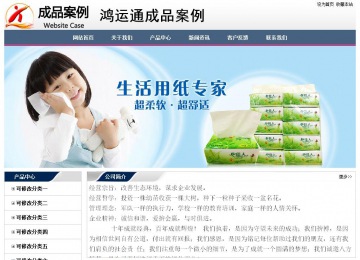 經濟型成品案例No:7196