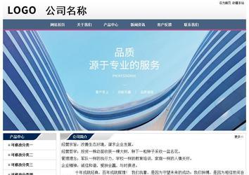 經濟型成品案例No:7196