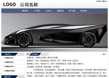 經濟型成品案例No:7196