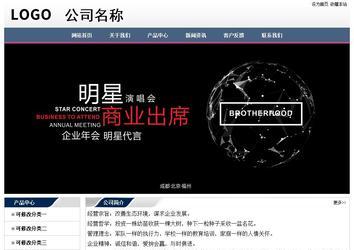 經濟型成品案例No:7196