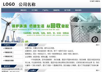 經濟型成品案例No:7196