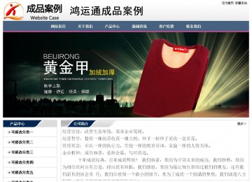 經濟型成品案例No:7196