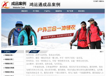 經濟型成品案例No:7196