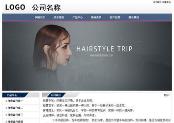 經濟型成品案例No:7196