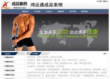 經濟型成品案例No:7196