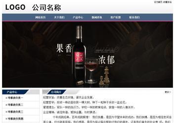 經濟型成品案例No:7196