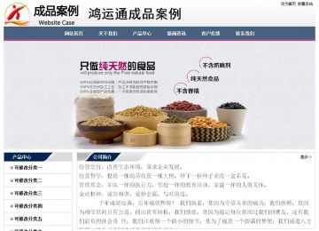 經濟型成品案例No:7196