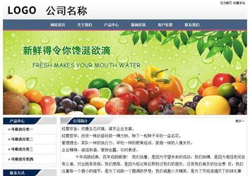 經濟型成品案例No:7196