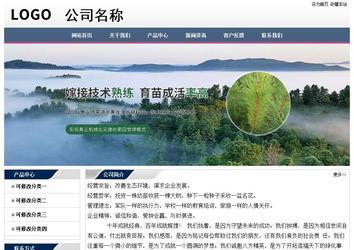 經濟型成品案例No:7196