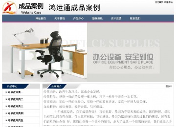 經濟型成品案例No:7196