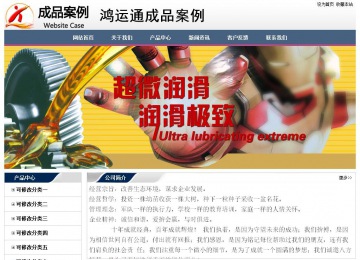 經濟型成品案例No:7196