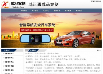 經濟型成品案例No:7196