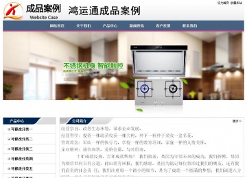 經濟型成品案例No:7196