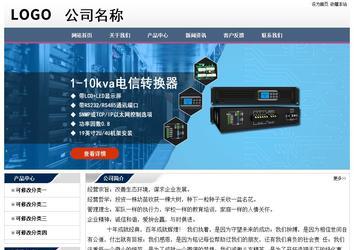 經濟型成品案例No:7196