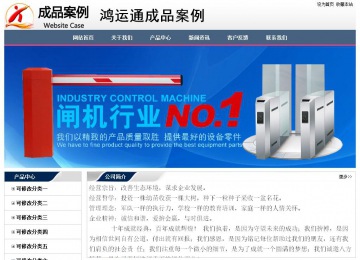 經濟型成品案例No:7196