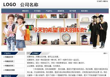 經濟型成品案例No:7196