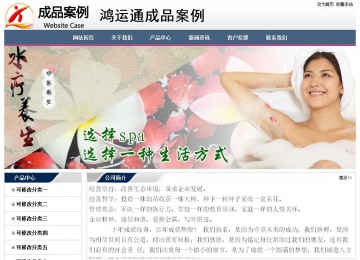 經濟型成品案例No:7196