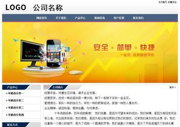 經濟型成品案例No:7196