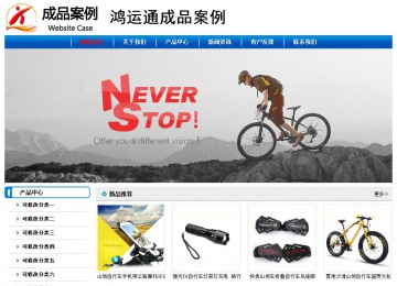 經濟型成品案例No:7199